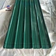 prepainted corrugated roofing sheets