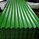 PPGI Corrugated Plate