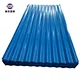 PPGI Corrugated Plate